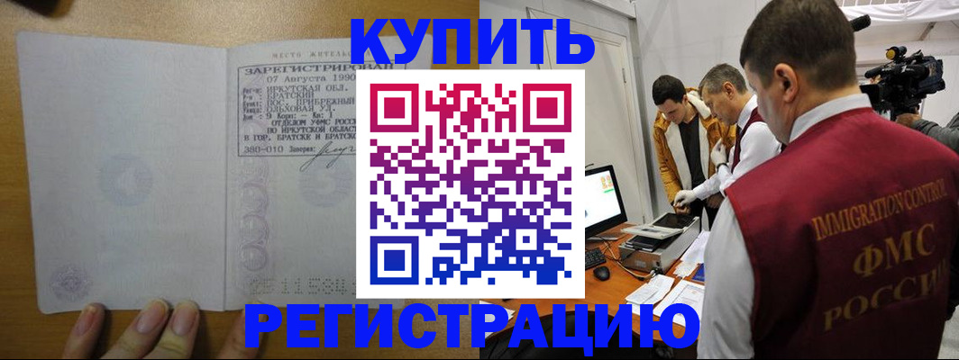 форма 3 в Ангарске